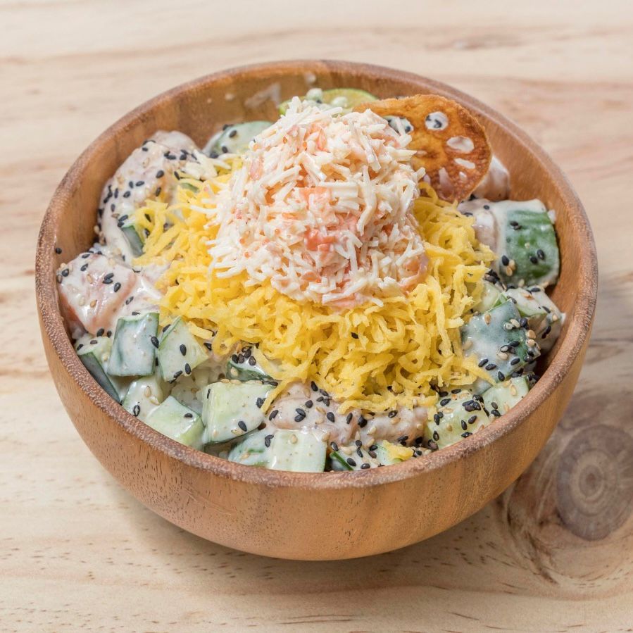 Signature Bowl - Ono