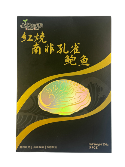 紅燒南非鮑魚