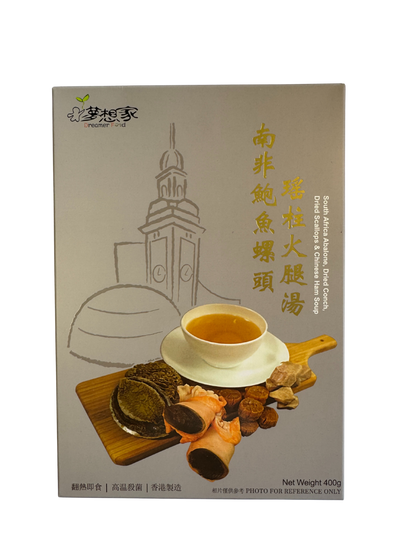 南非鮑魚瑤柱螺頭火腿湯